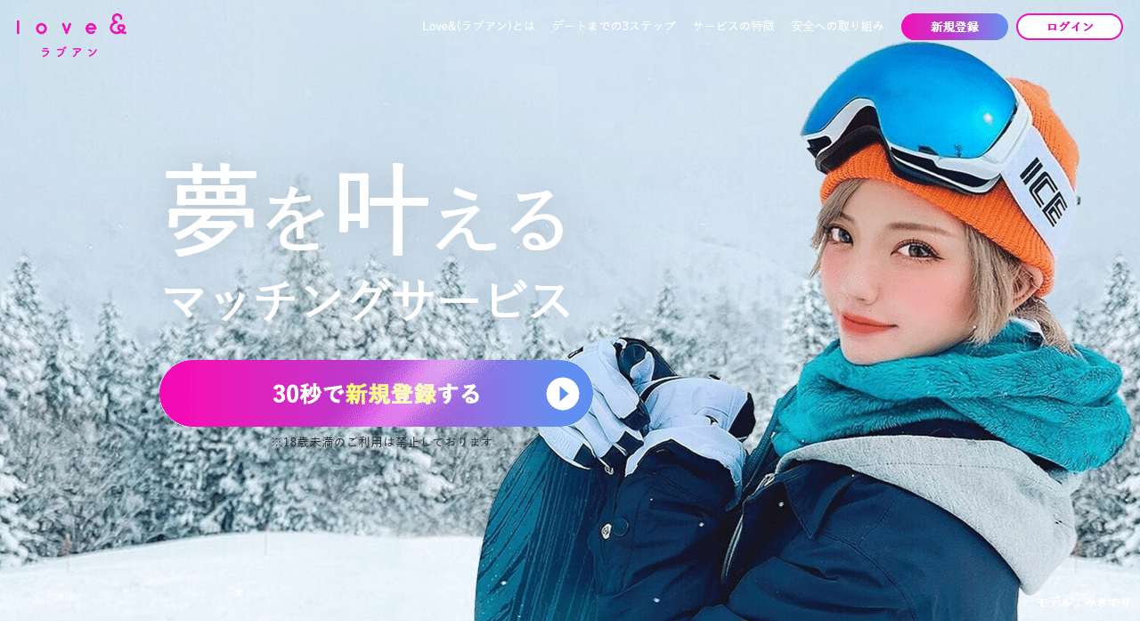 ラブアン